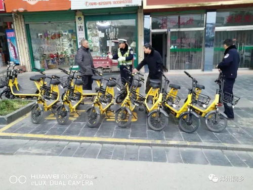 洋縣共享電動(dòng)自行車管理混亂，問題究竟出在哪？
